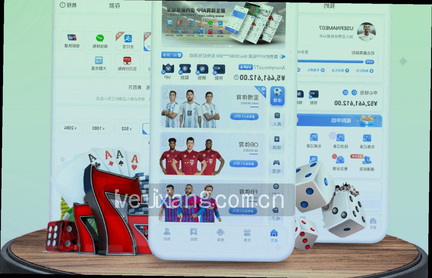 桌面端与手机端界面轮廓并排，左侧联赛轨道以荧光青高亮